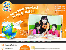 Tablet Screenshot of englishworldschool.com